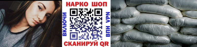 Цена Мантурово A PVP  Меф  ГАШИШ  Канабис  Метадон  Cocaine 