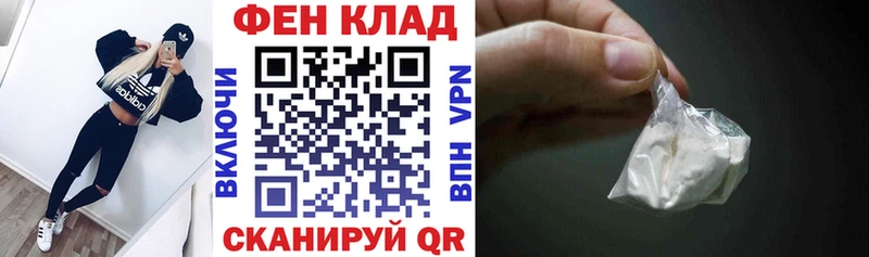 АМФЕТАМИН Розовый  наркотики  Мантурово 