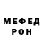 МДМА VHQ Stereotypical Russian