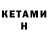 Amphetamine 97% BatzKamey