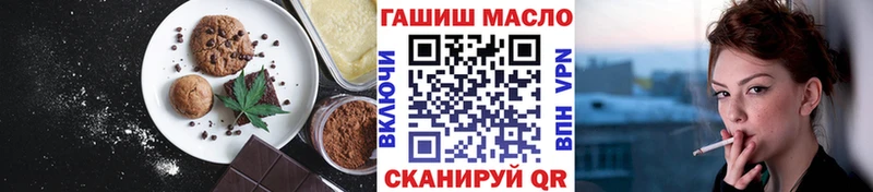 Cannafood конопля  KRAKEN   Мантурово 