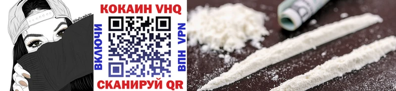 Cocaine Перу Мантурово