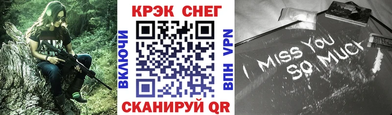 COCAIN Боливия  Мантурово 