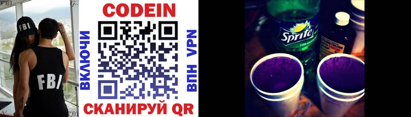 Codein Purple Drank Мантурово