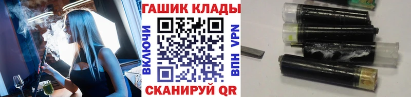 ГАШИШ убойный  даркнет сайт  Мантурово 