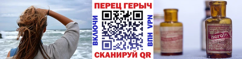 ГЕРОИН VHQ  Мантурово 