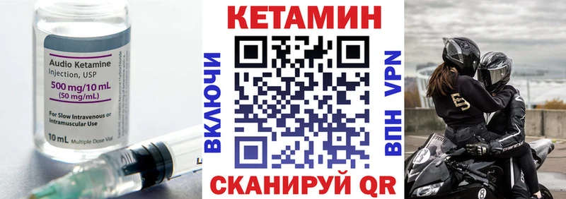 blacksprut сайт  Мантурово  КЕТАМИН VHQ  даркнет сайт 