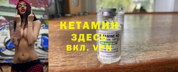 бутират Алексеевка