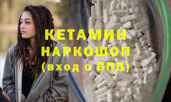 бутират Алексеевка