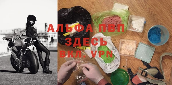 бутират Алексеевка
