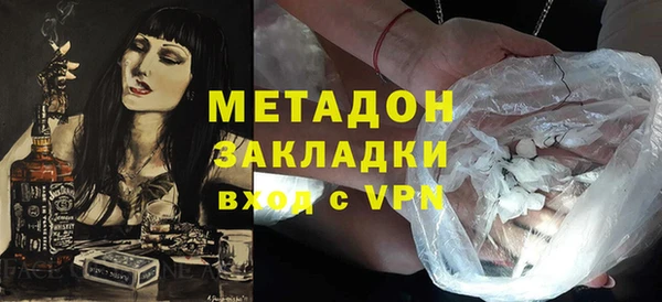 бутират Алексеевка
