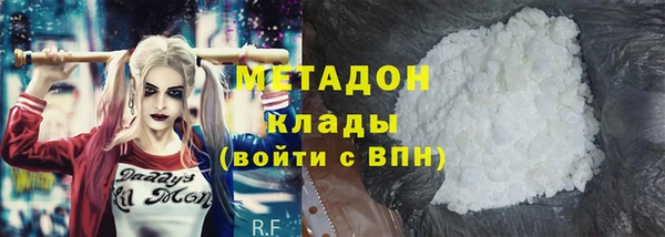 бутират Алексеевка