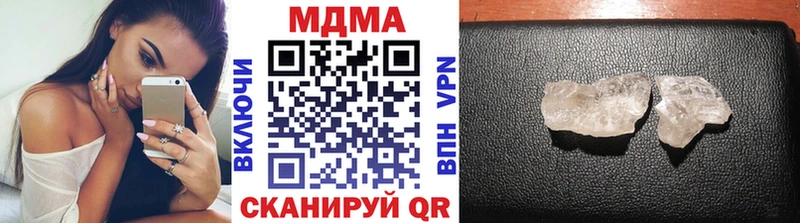 МДМА молли  продажа наркотиков  Мантурово 