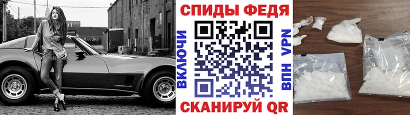Первитин пудра  Мантурово 