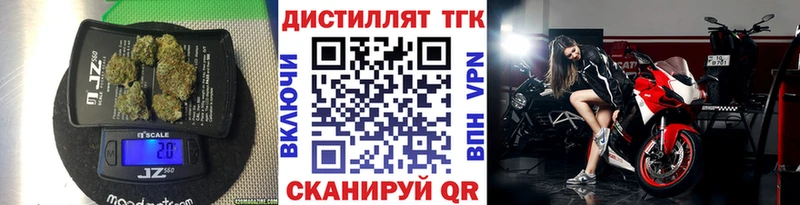ТГК гашишное масло  Мантурово 