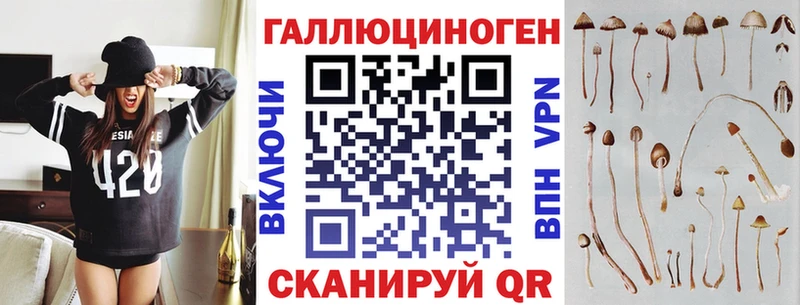 купить закладку  Мантурово  Галлюциногенные грибы мицелий 